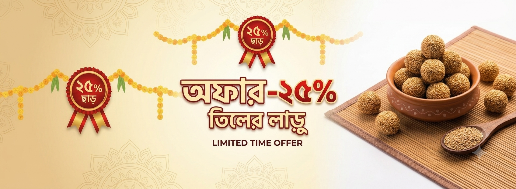Special Offer Dessert